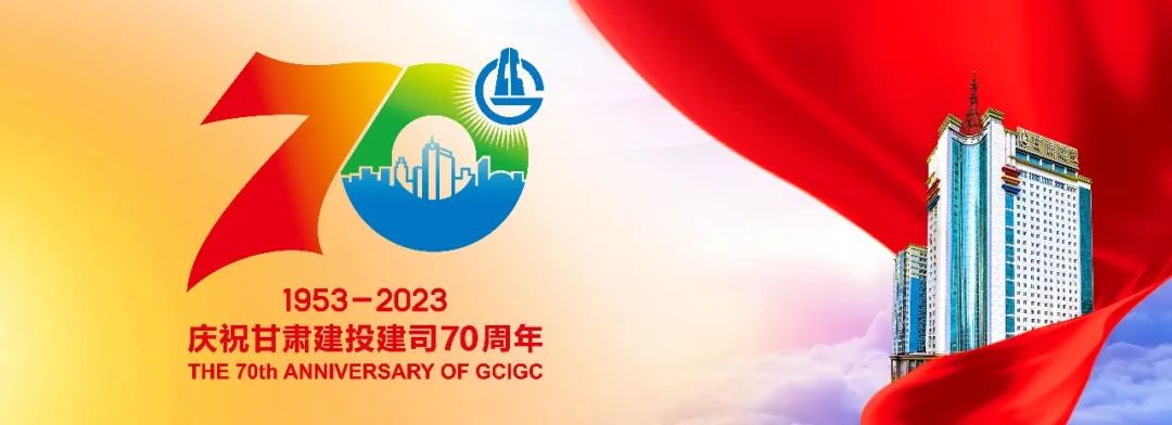 灌阳【抗震救灾】甘肃建投已累计完成2322套活动板房安装建设任务